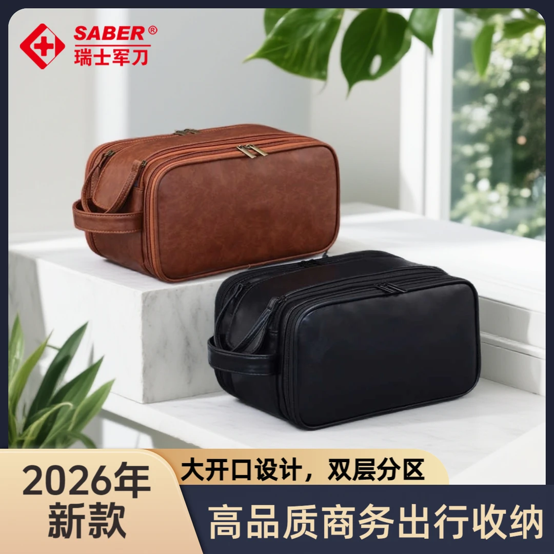 新款高档男士三开多功能高品质大容量防水便携旅行化妆洗漱收纳包