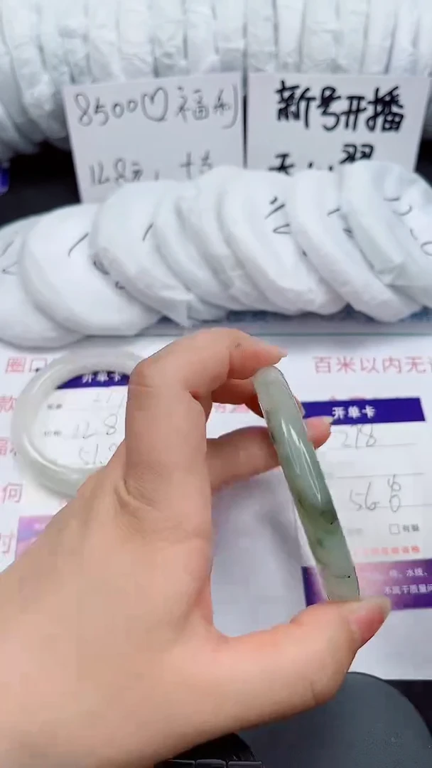 石英质玉手镯未镶嵌278-56/57