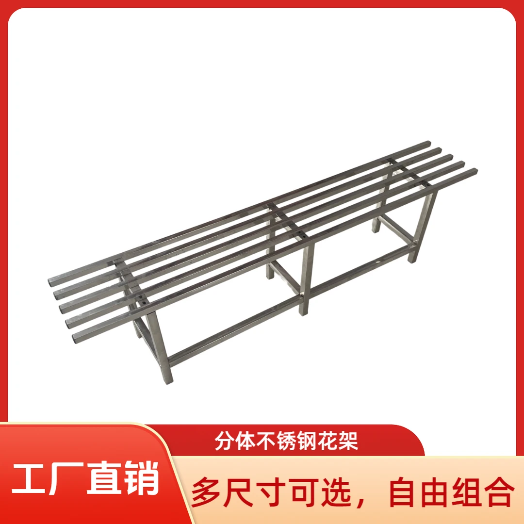 不锈钢阶梯式多层加宽花架花盆置物架阳台户外多肉置物架