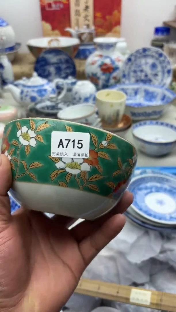 【闪购商品】碟A715.............