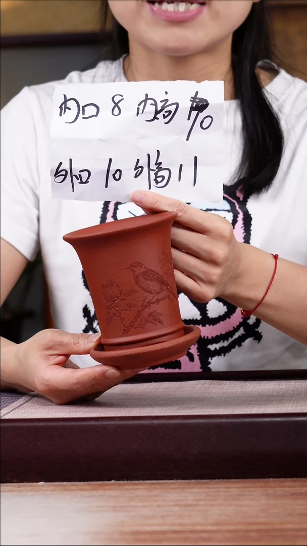 紫砂花盆新款清水泥刻绘牡丹鸟迷你喇叭一只带色差托