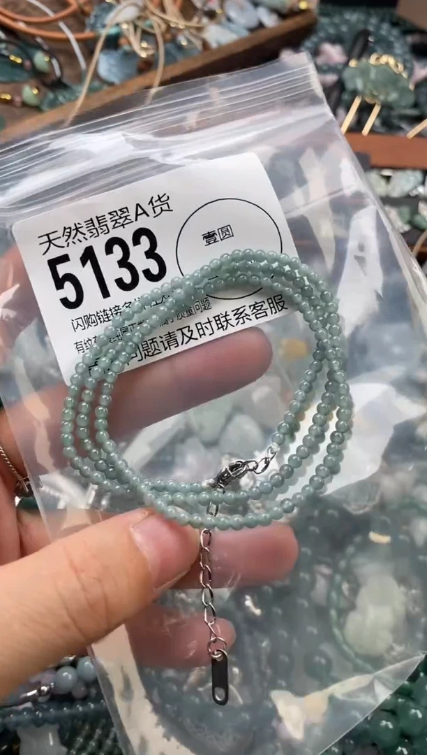 颈饰未镶嵌翡翠翡翠5133