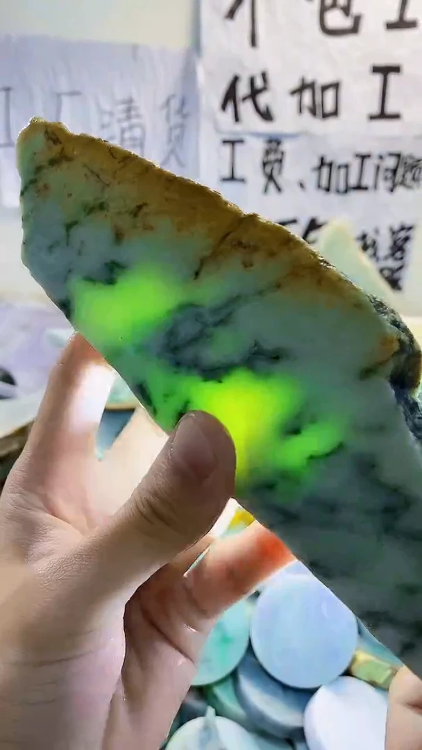 裸石翡翠天然缅甸翡翠169