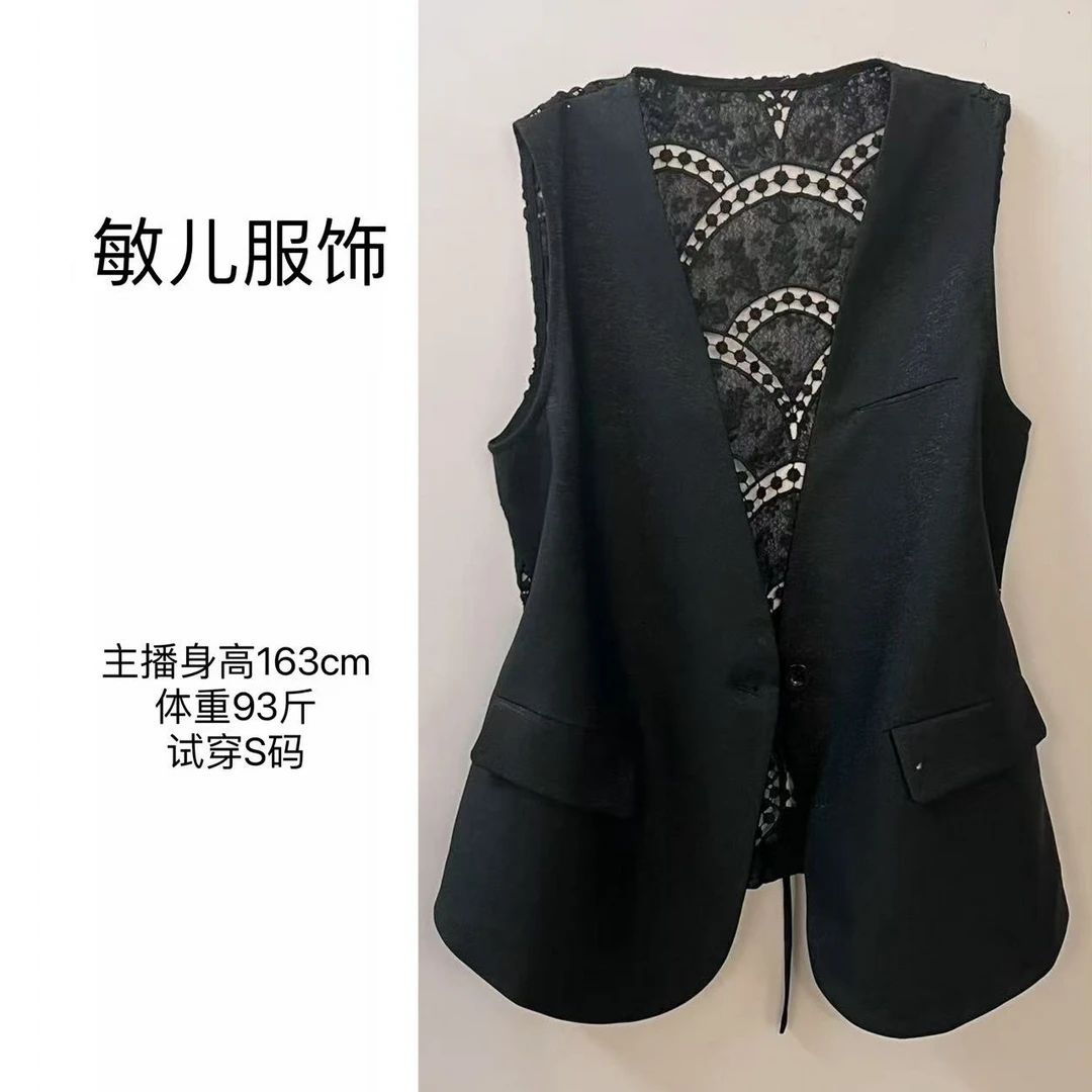 【MINERFUSHI】早春季设计款蕾丝拼接百搭时尚显瘦修身马甲