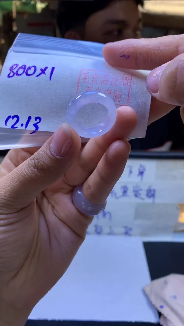 【闪购商品】定制翡翠未镶嵌戒圈#800元-毛货需精细抛光