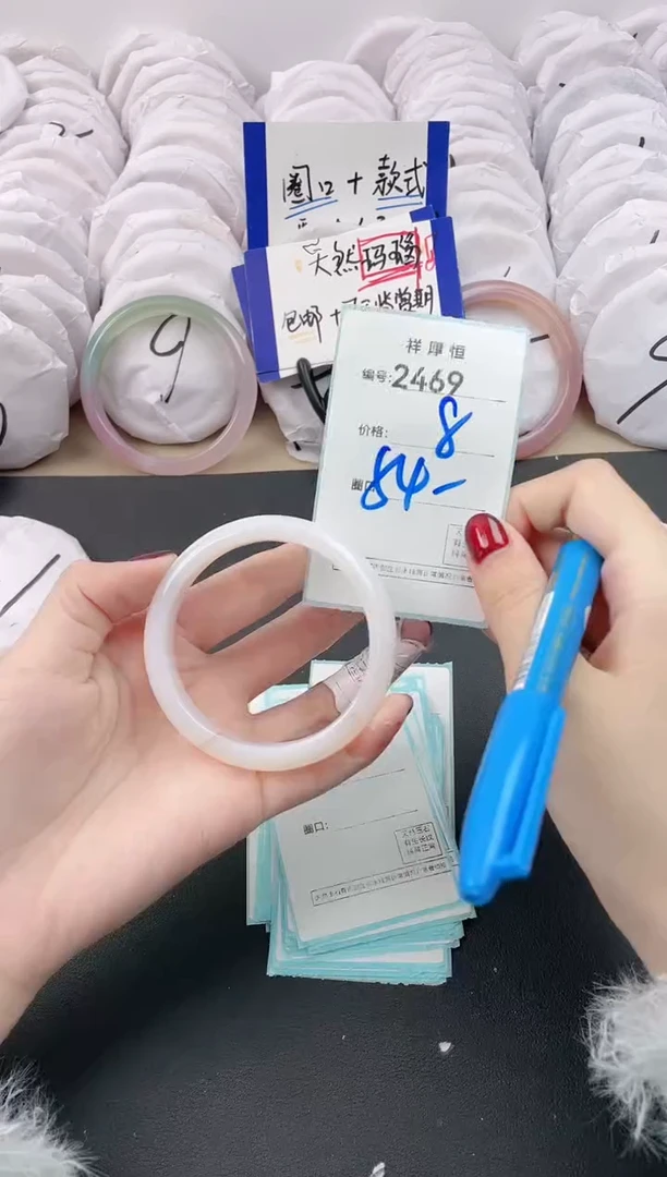 【闪购商品】玛瑙/玉髓手镯未镶嵌2469