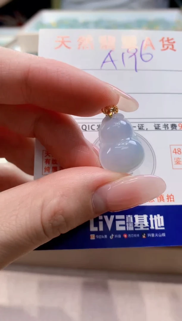 颈饰未镶嵌翡翠 天然缅甸a货翡翠
