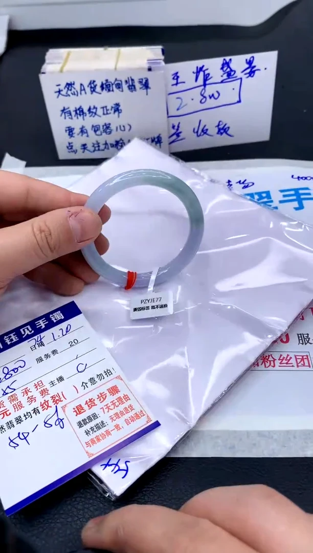 【闪购商品】翡翠手镯未镶嵌1111111111111