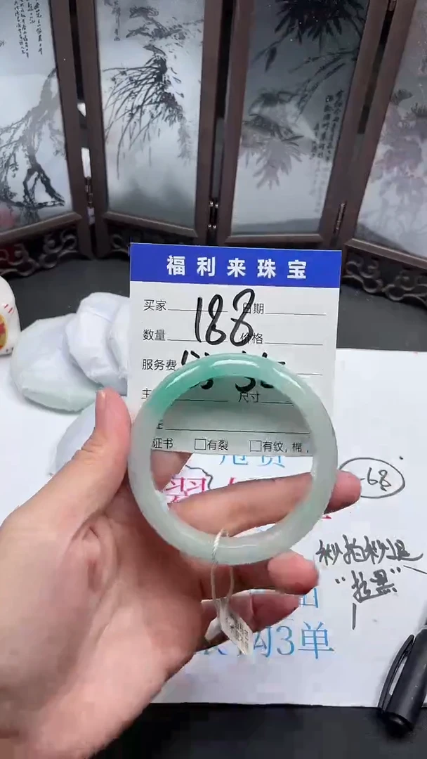 拍下所见即所得00230057
