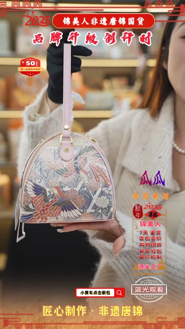 【闪购商品】织绣瓜瓜唐锦非遗孤品樱花粉粽子包50