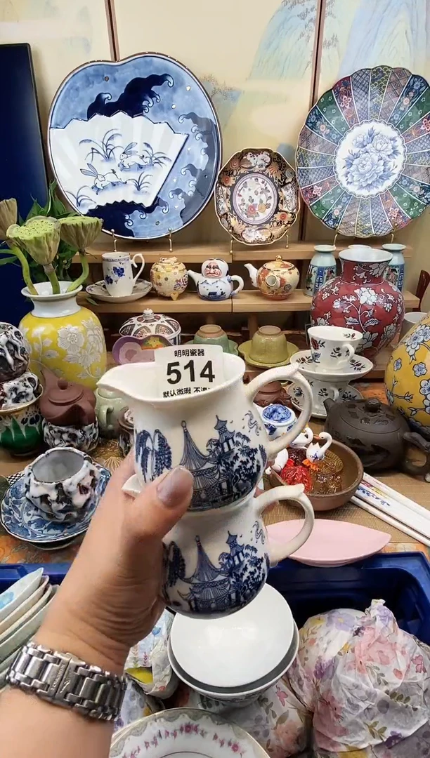 瓷片0*0 满28包邮 发货后不退不换！介意慎拍！！！