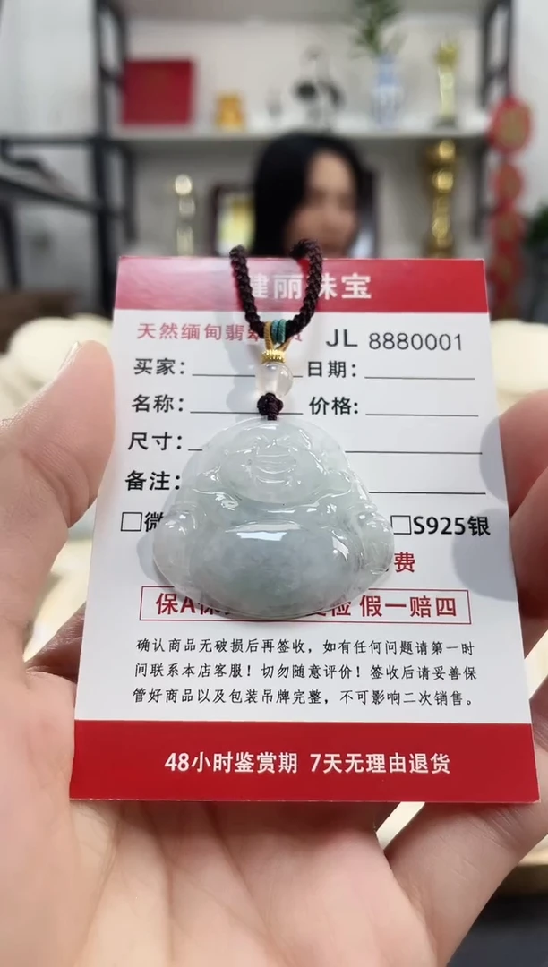 颈饰未镶嵌翡翠天然缅甸翡翠 佛公