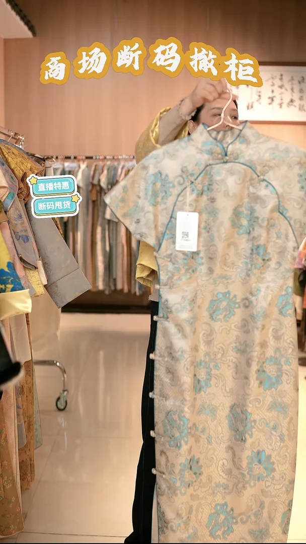 A02 L码 新中式国风