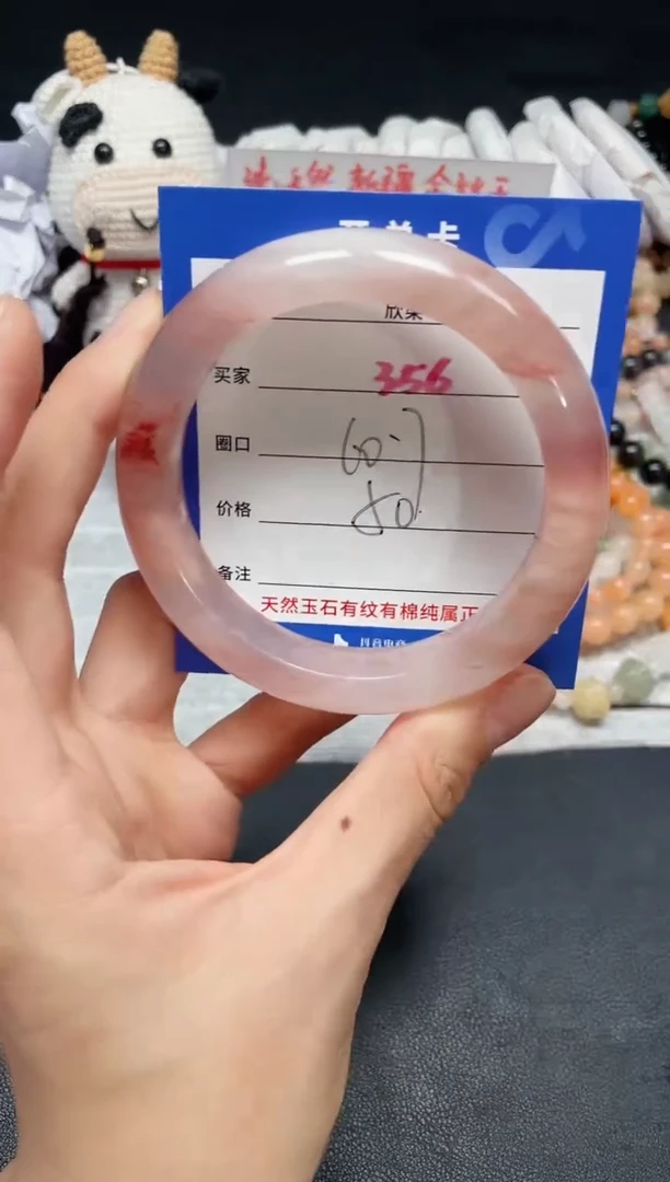 【闪购商品】石英质玉手镯未镶嵌356