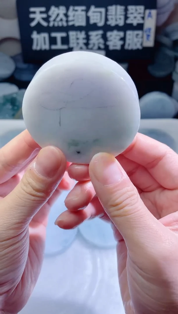 颈饰未镶嵌翡翠4528