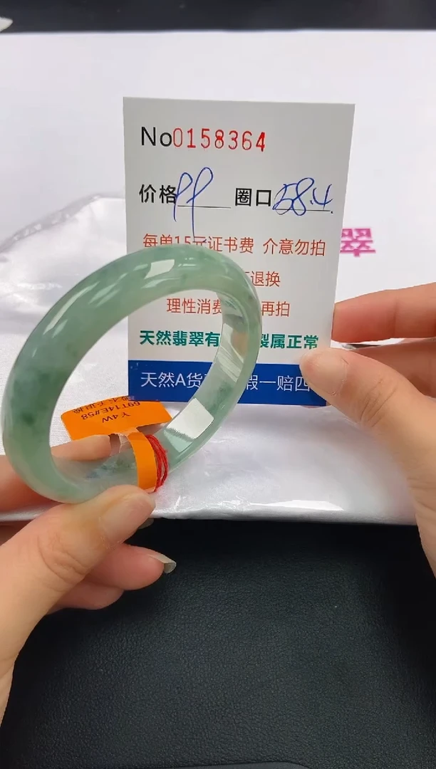 翡翠手镯未镶嵌A-翡翠手镯未镶嵌-A