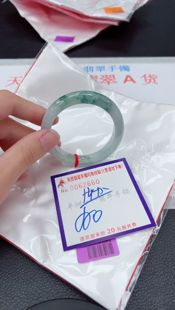 翡翠手镯未镶嵌11111111111
