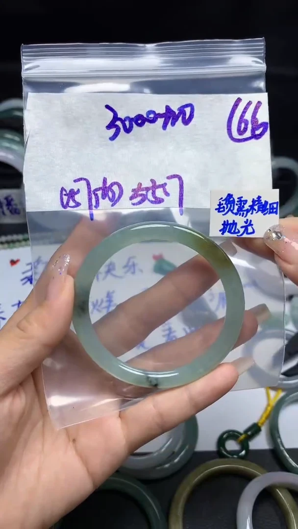 【闪购商品】定制翡翠未镶嵌毛货需精细抛光66号3010元55.7圈