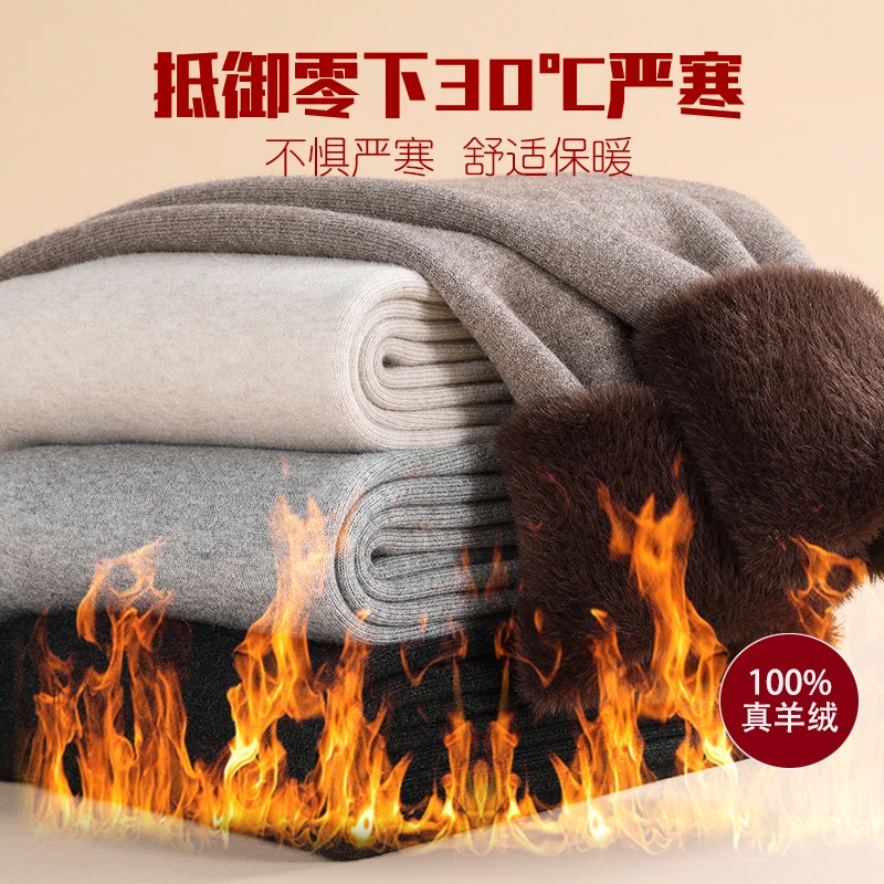 100%纯山羊绒加厚款保暖打底裤男女高腰纯色修身柔软羊毛裤