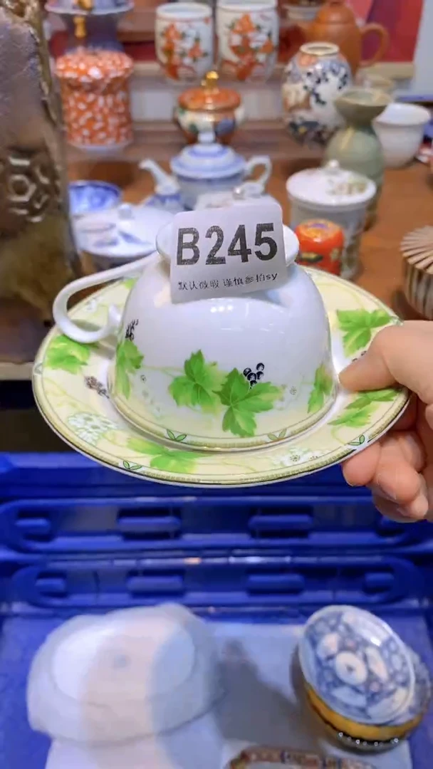 【闪购商品】思羽甄选壹号商品BB245