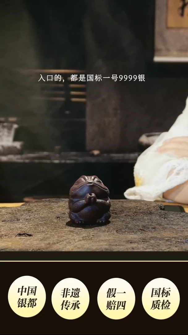 金蟾香插设计新品
