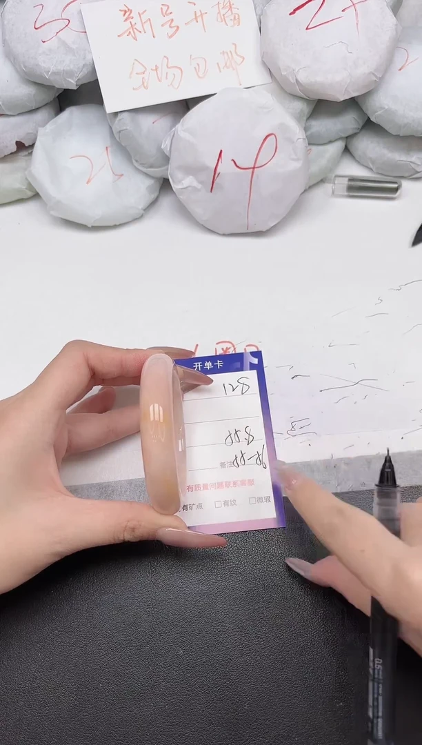 东凌女款手镯128-55.8