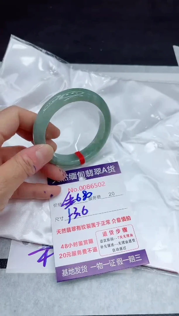 【闪购商品】翡翠手镯未镶嵌11011111