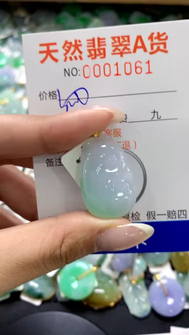 翡翠18K金镶嵌颈饰11111111111111111