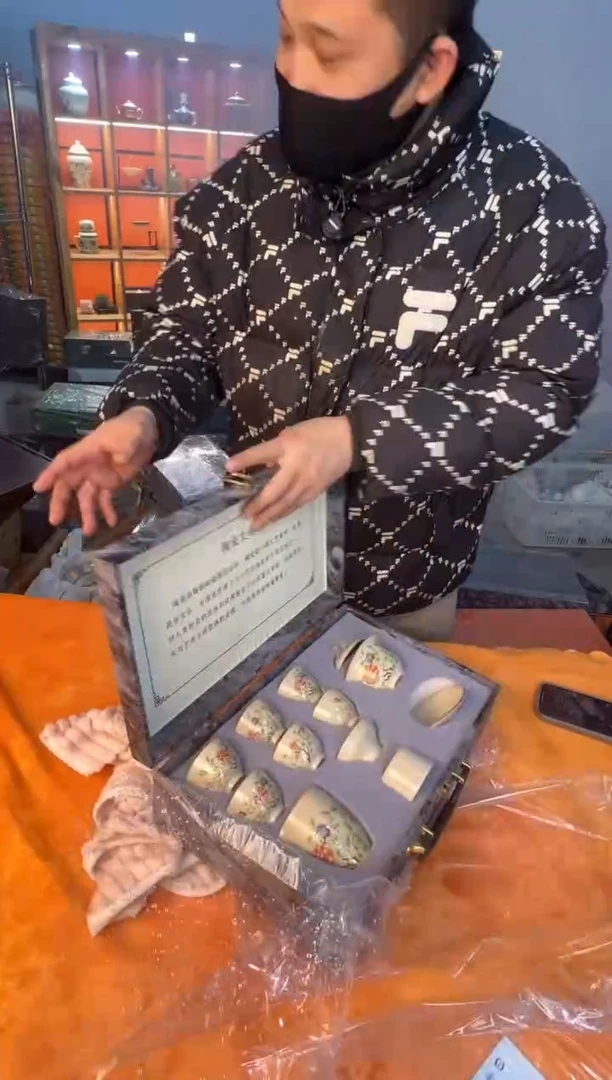 【闪购商品】12345678987654321