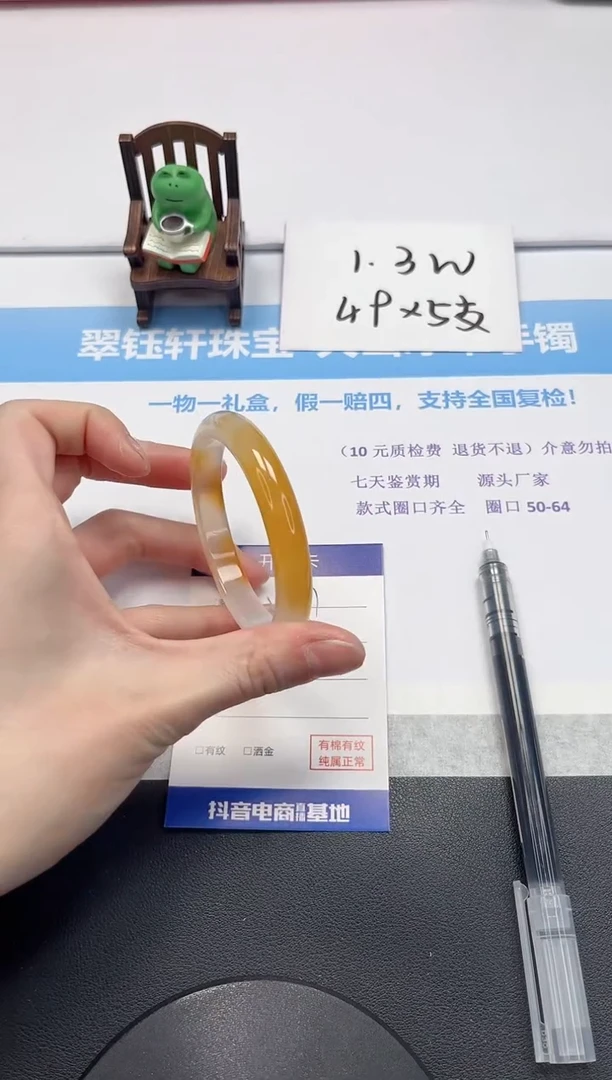 【闪购商品】石英质玉手镯未镶嵌V47-56.3