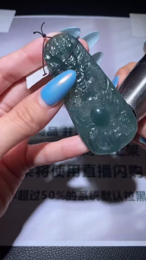 未镶嵌定制翡翠毛货-不退不换-