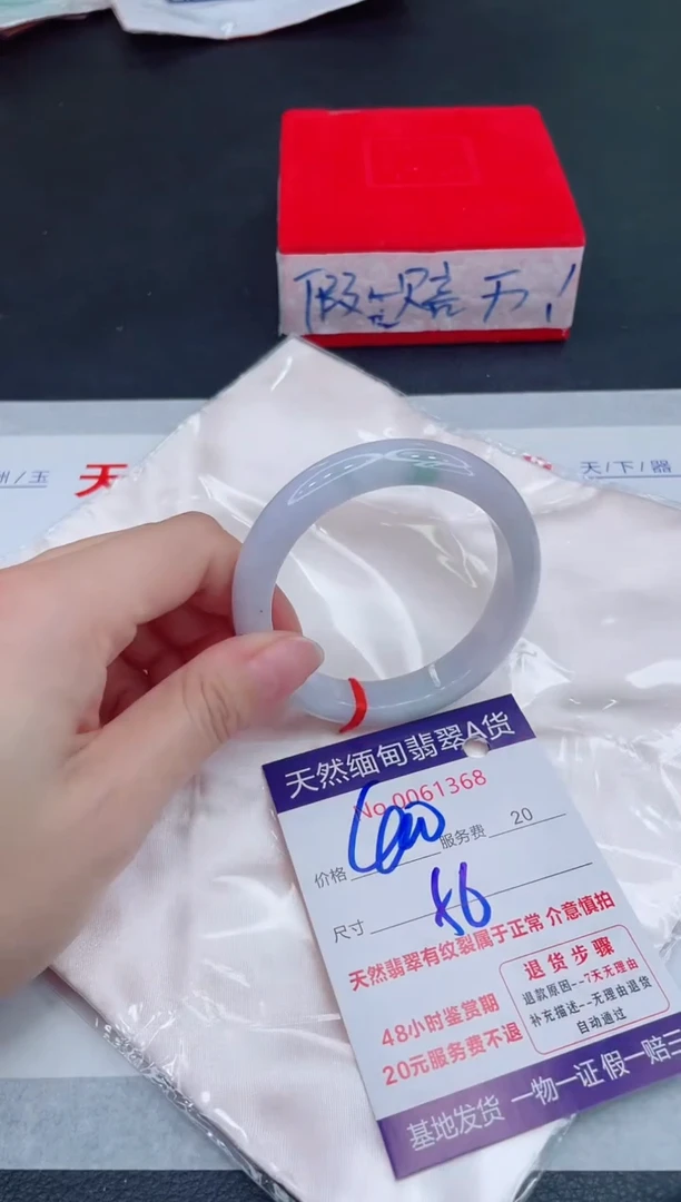 未镶嵌手镯翡翠400.00