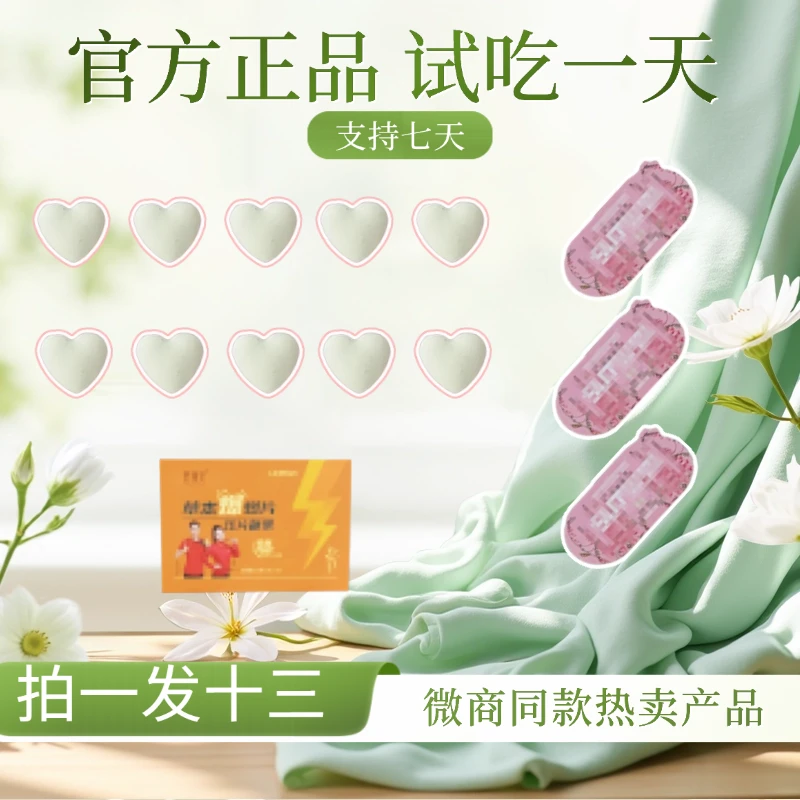 【乐】拍一发十三 压片糖果到手糖果10粒+嚼嚼乐3颗(新老版本混发)