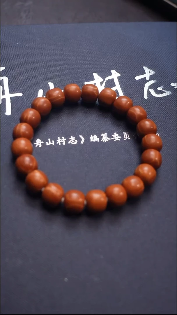 手串/手链橄榄核苏工橄榄核 微瑕 1.05