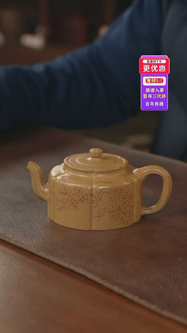 茶壶紫砂紫砂壶紫砂壶