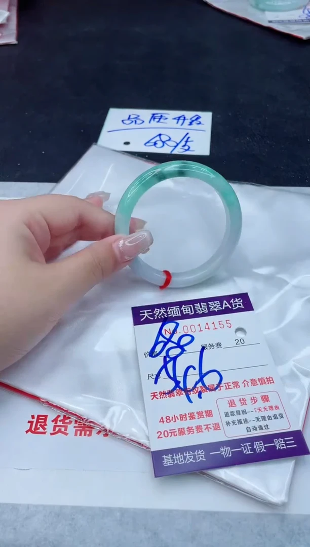 翡翠手镯未镶嵌680.000000
