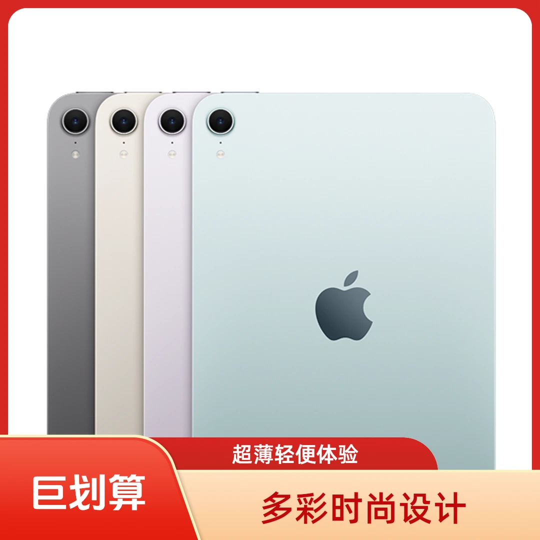 8新 Apple/苹果 iPad Mini7 代  WiFi/蜂窝 国际版