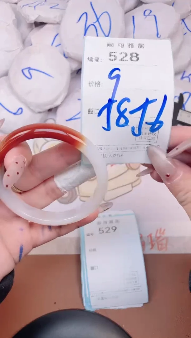 【闪购商品】玛瑙/玉髓手镯未镶嵌528