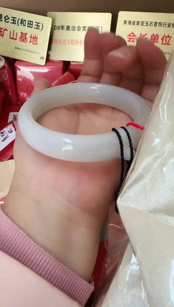 未镶嵌手镯和田玉39