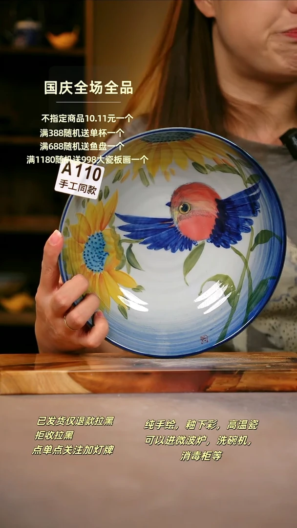 其他A110陶然集器瓷器