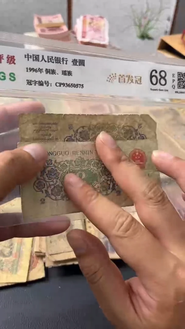 退市旧票随机发大桥二张