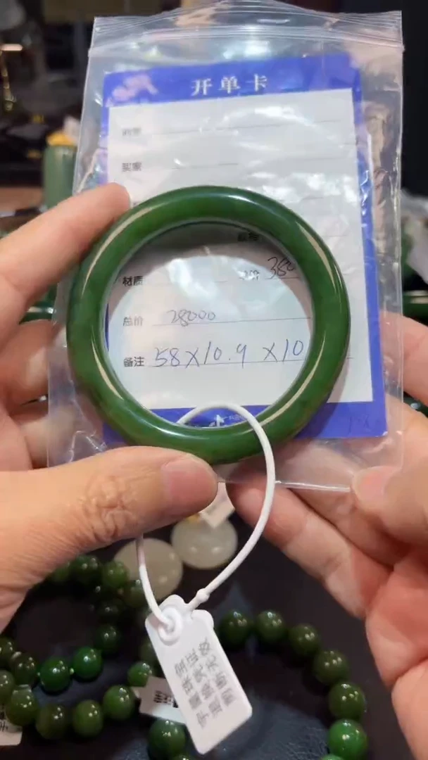 【闪购商品】和田玉（碧玉）手镯未镶嵌1