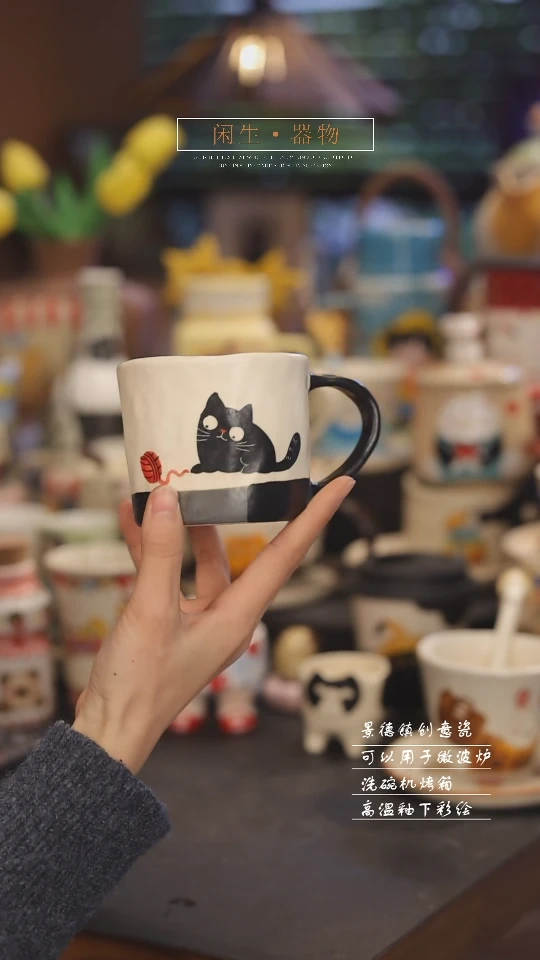 【闪购商品】景德镇可爱设计师款陶瓷