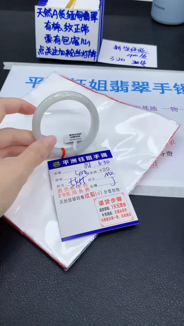 翡翠手镯未镶嵌11111111111