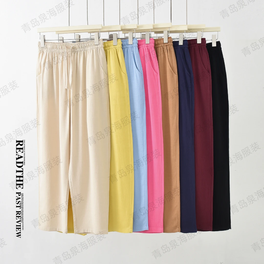 【棉麻慵懒风】夏季高腰显瘦哈伦裤棉麻时尚百搭九分香蕉裤柔软亲肤