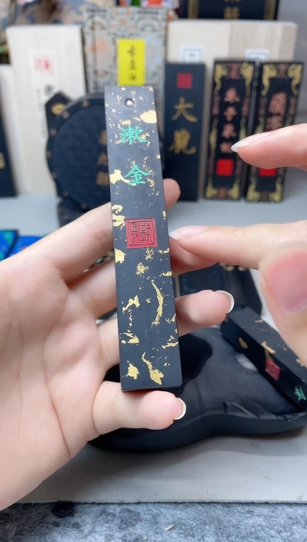 玉禾堂 2两漱金 墨锭