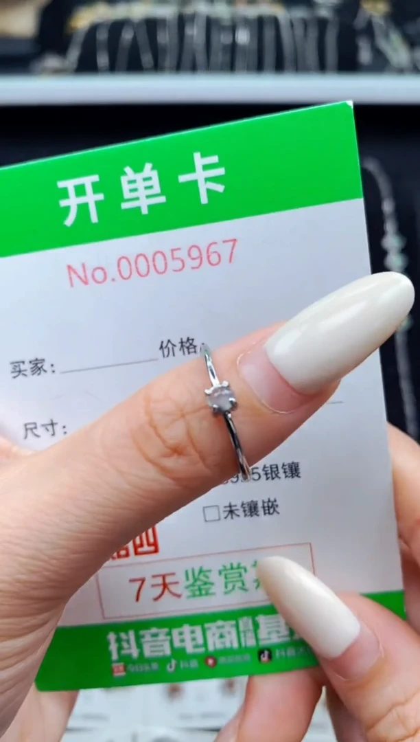 银S925镶嵌戒指翡翠5967
