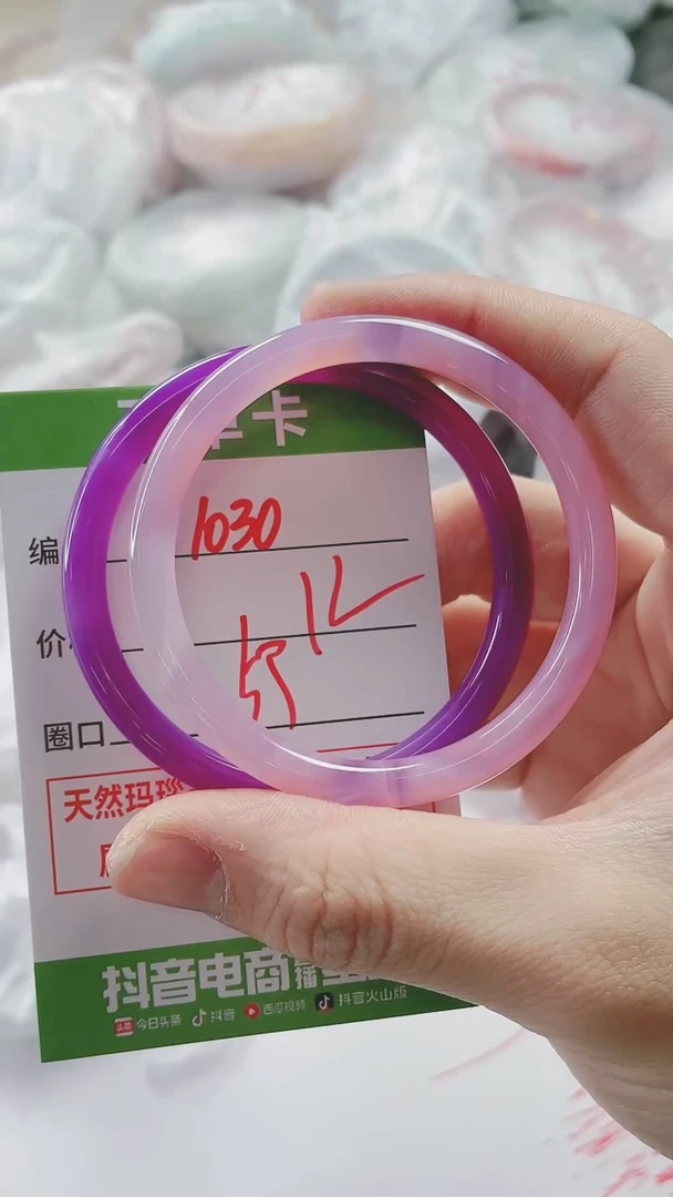 【闪购商品】玛瑙/玉髓手镯未镶嵌1030