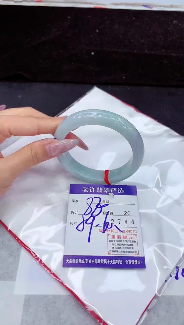 未镶嵌手镯翡翠1
