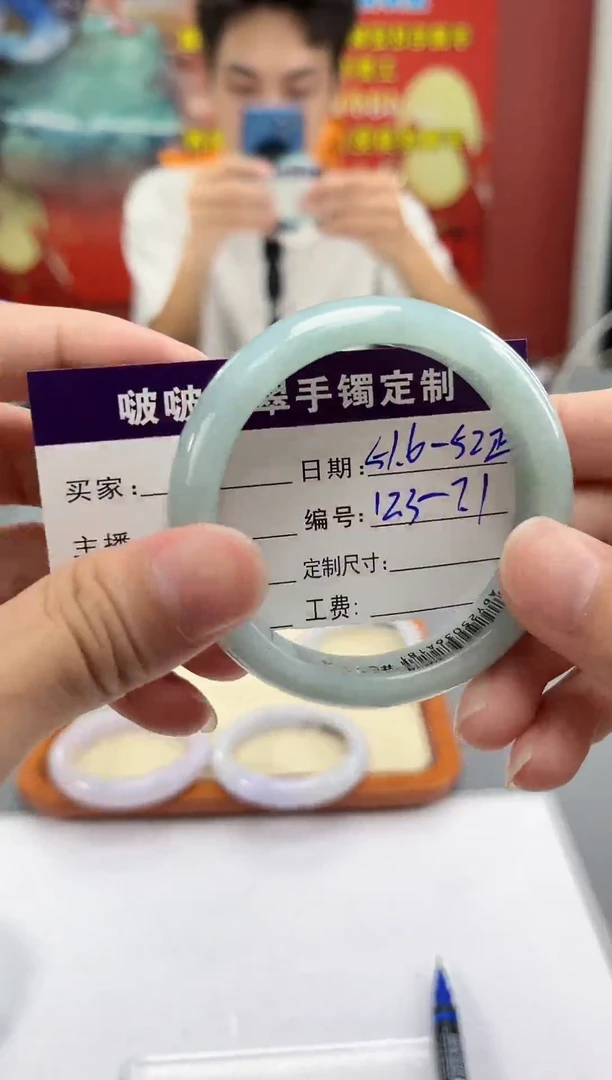 未镶嵌手镯翡翠翡翠